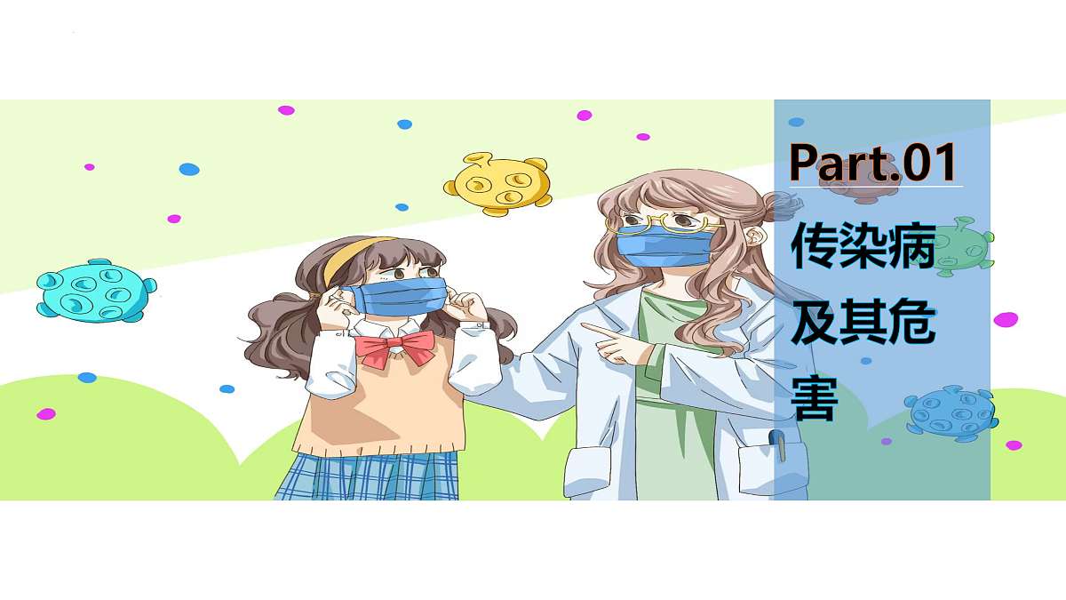 17310367第5页