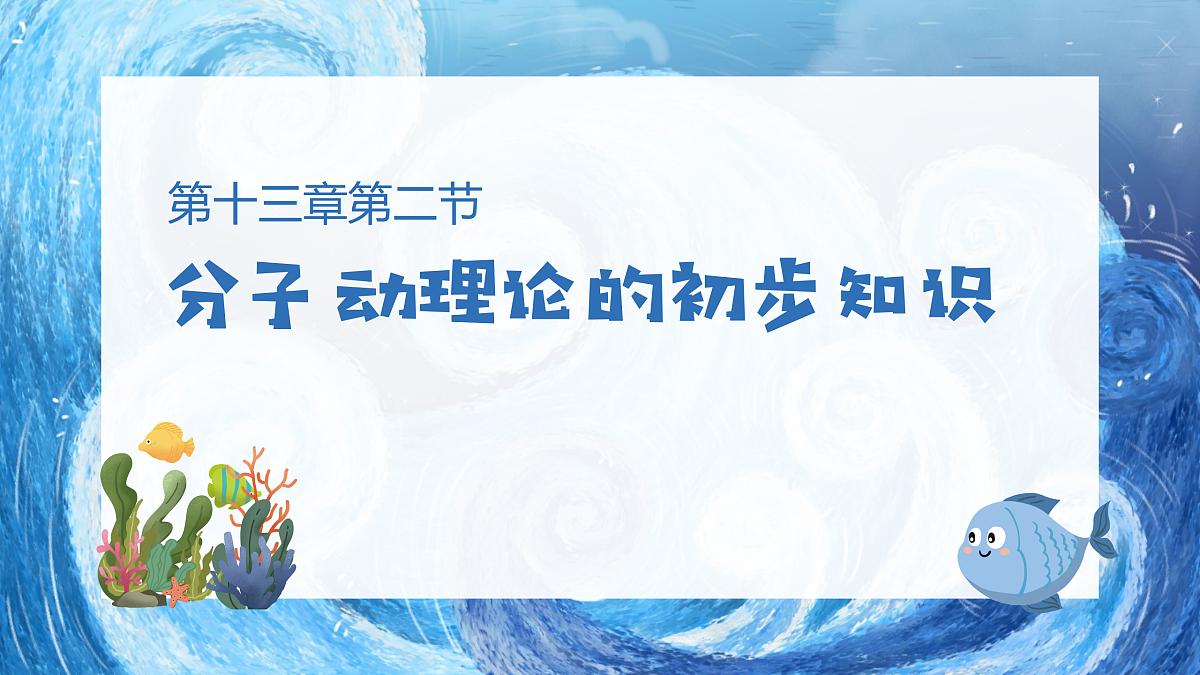 17310370第1页