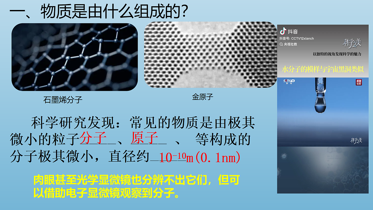 17310370第3页