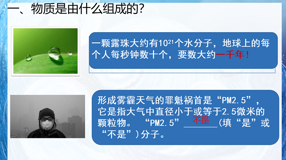 17310370第4页
