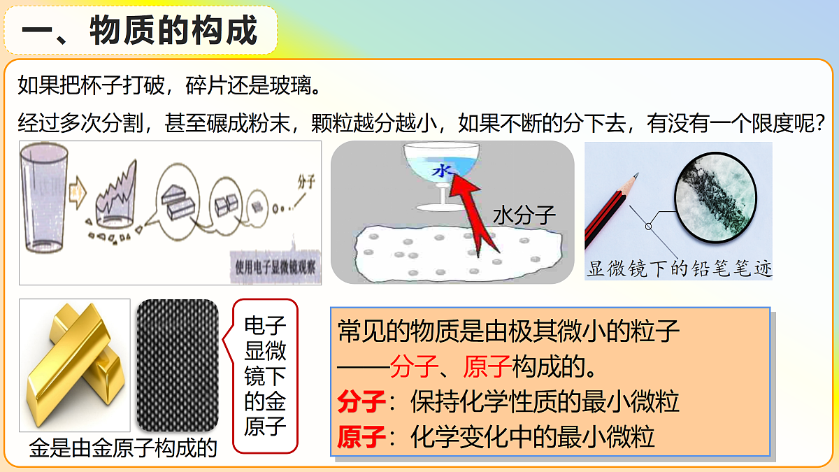 17310371第4页