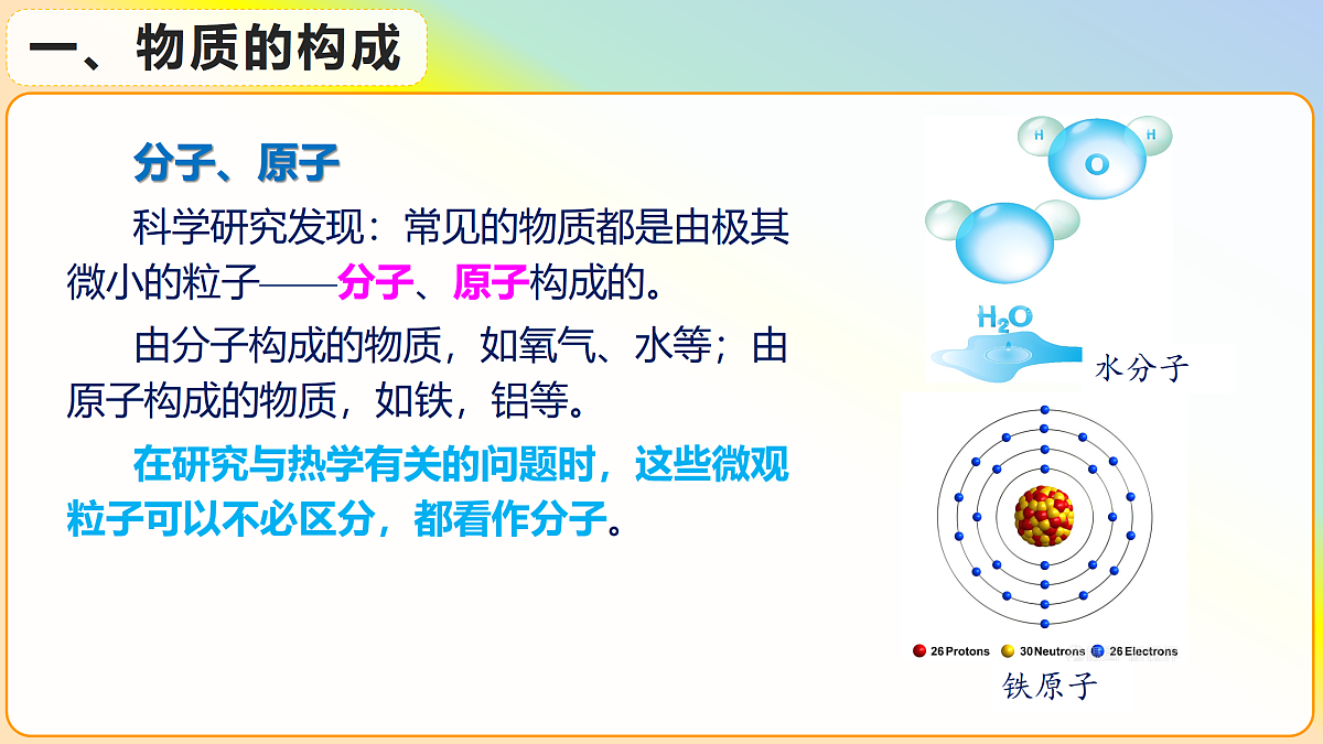 17310371第5页
