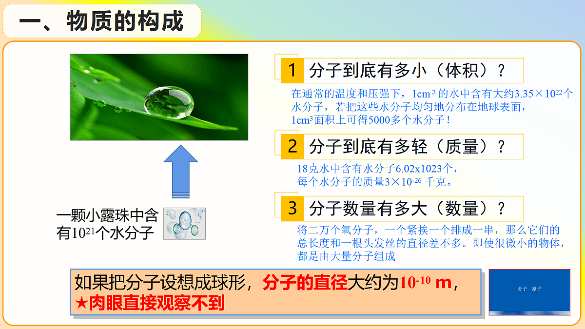 17310371第6页