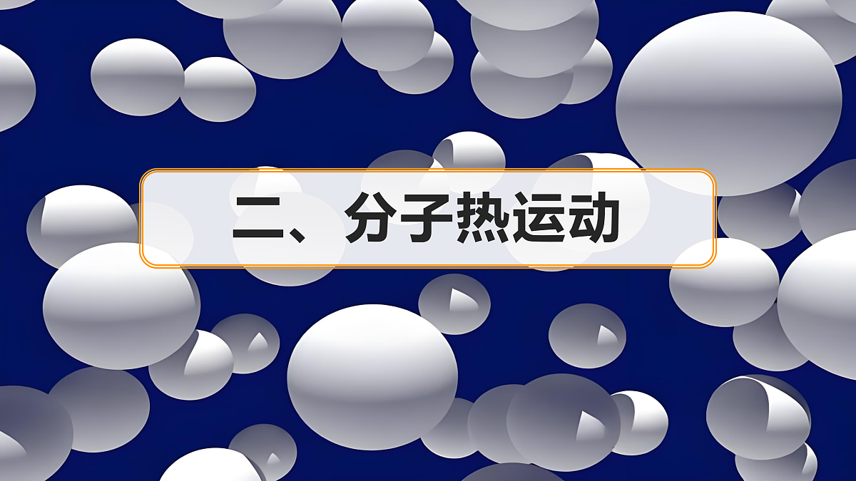 17310371第7页