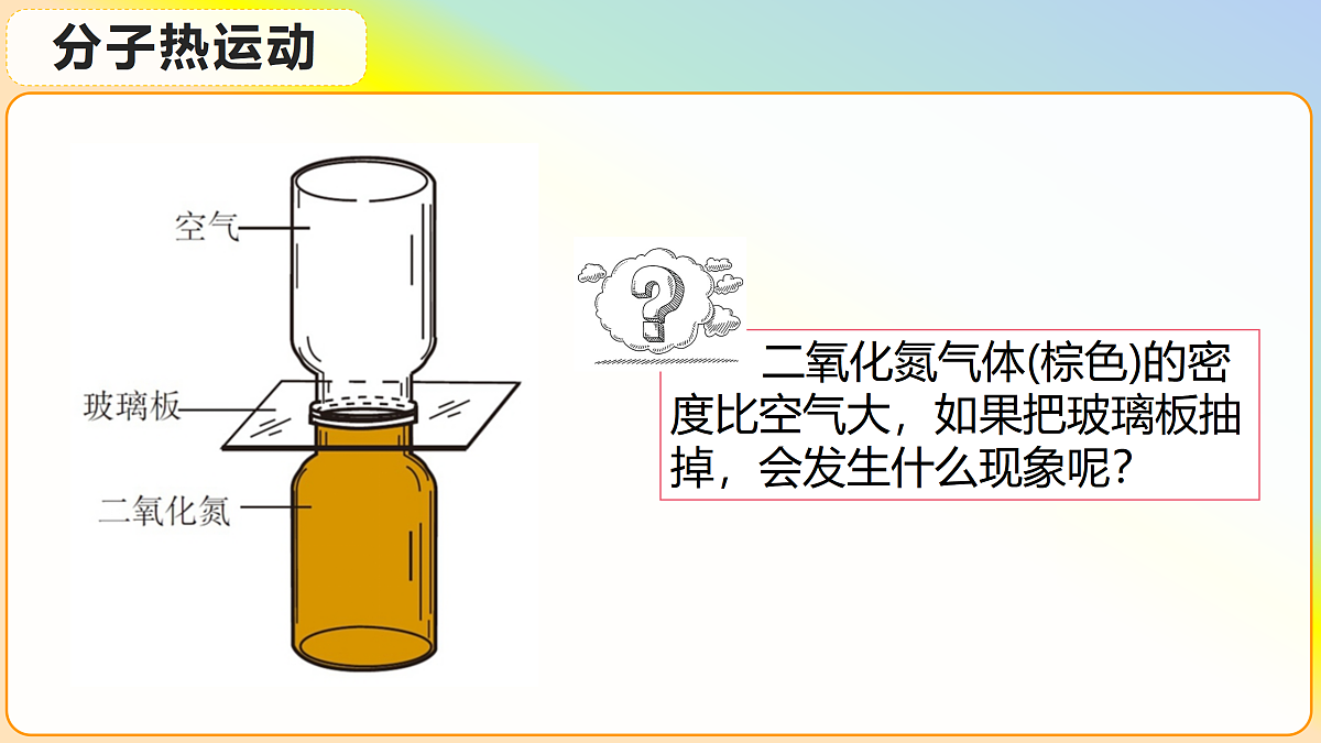 17310371第8页
