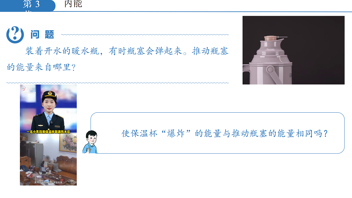 17310372第2页