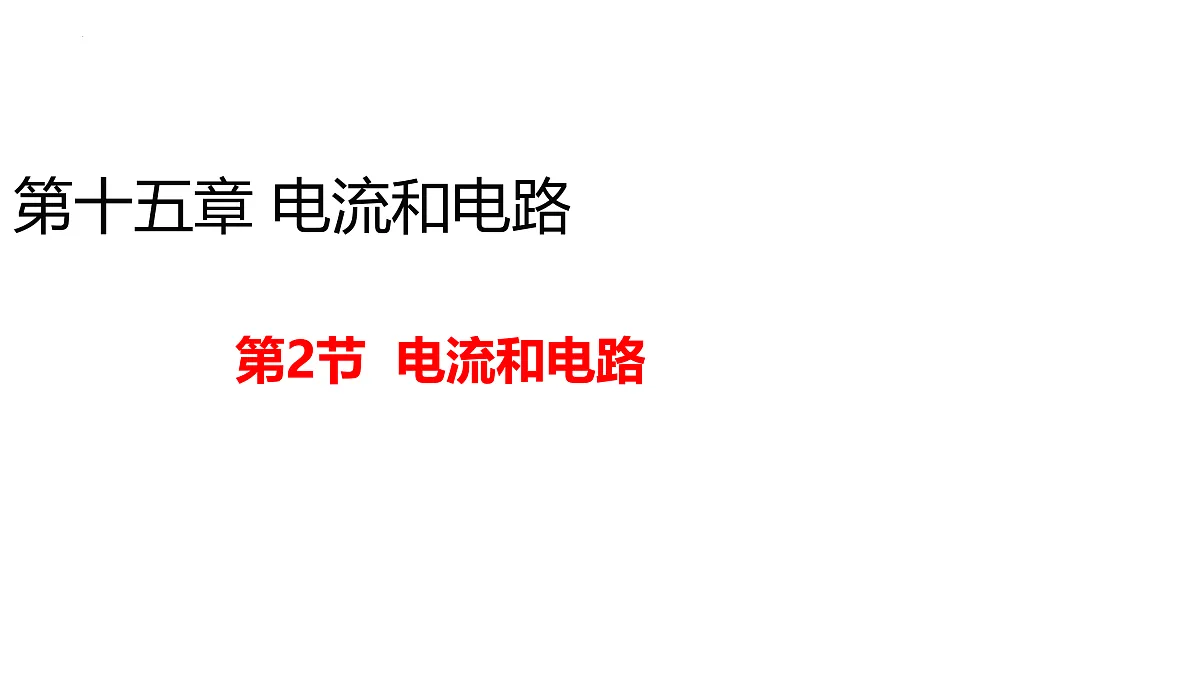 17310376第1页