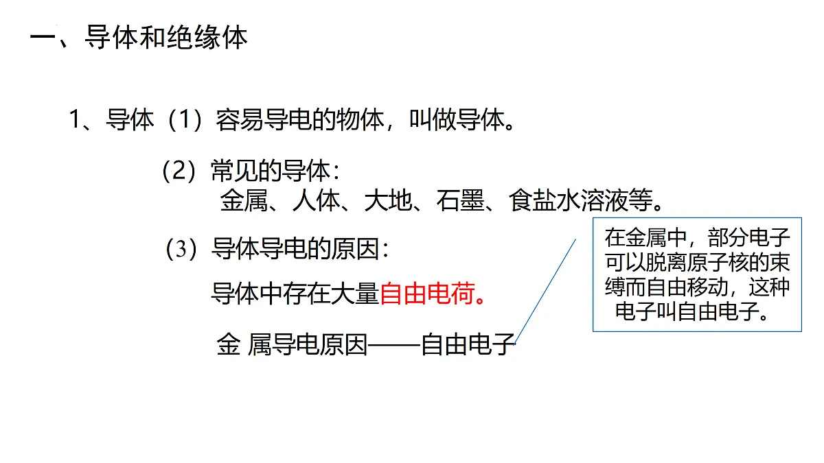 17310376第3页