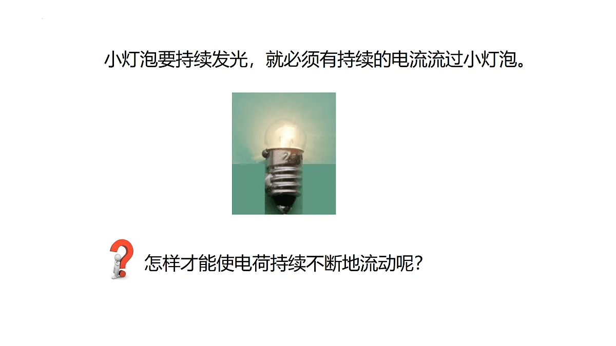 17310376第8页