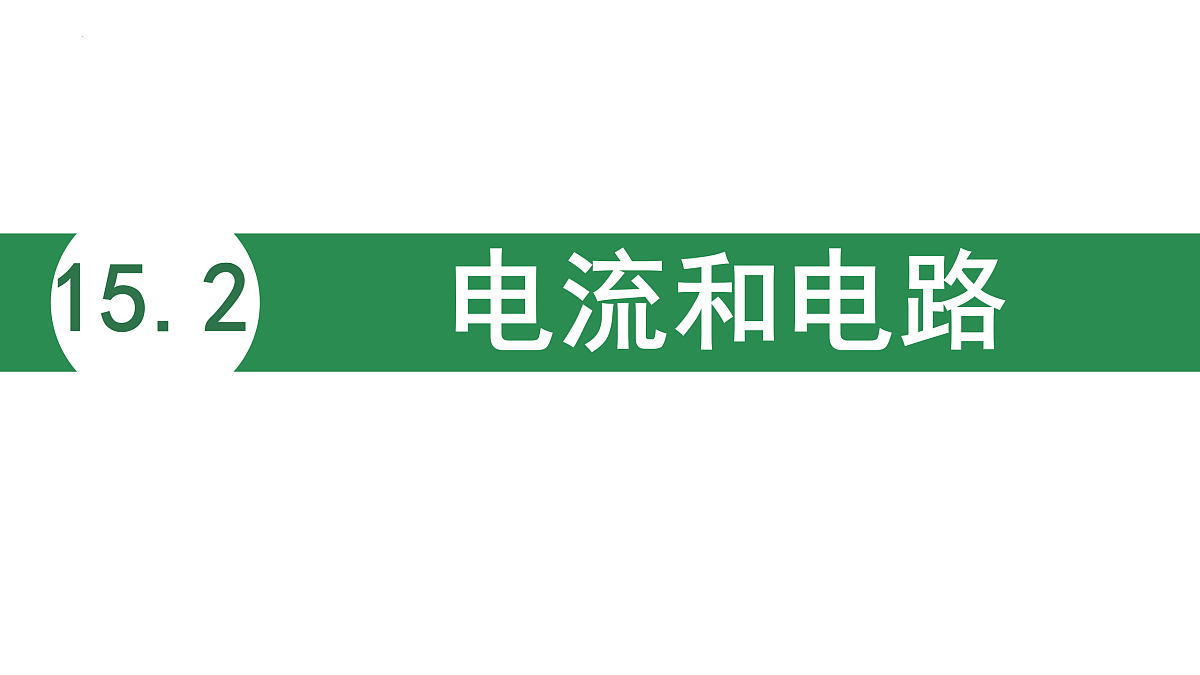 17310377第1页