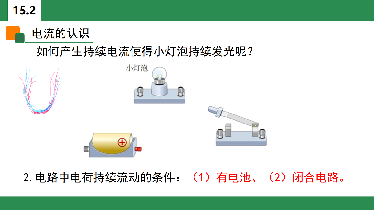 17310377第4页