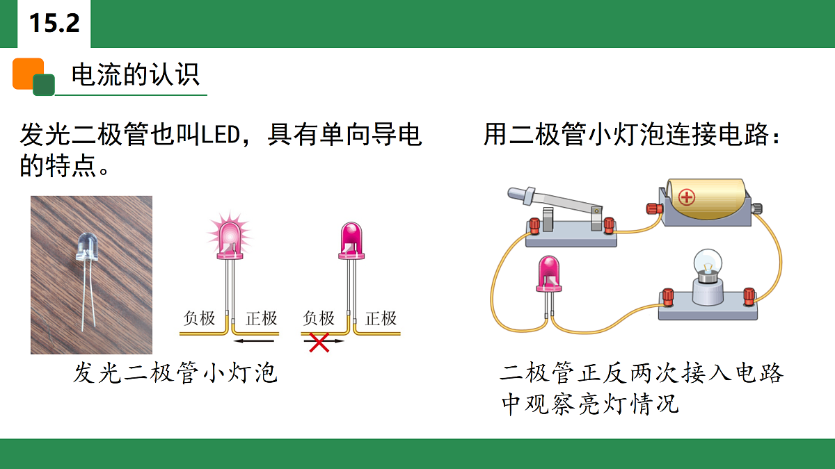 17310377第5页