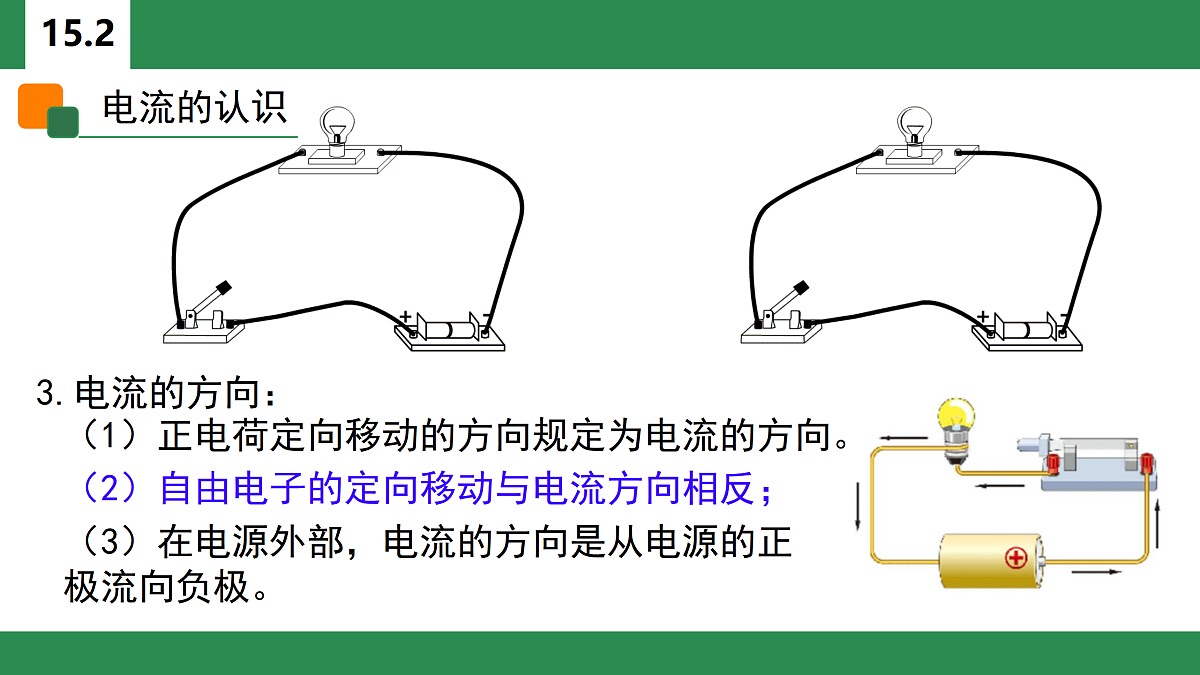 17310377第6页