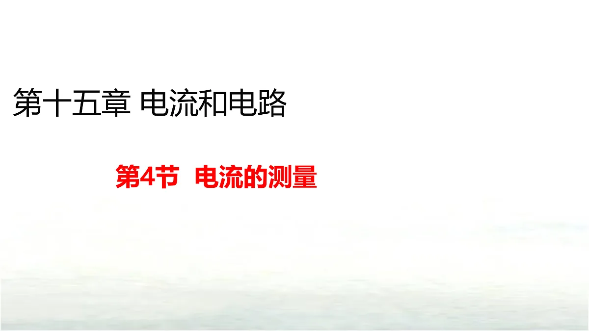 17310379第1页