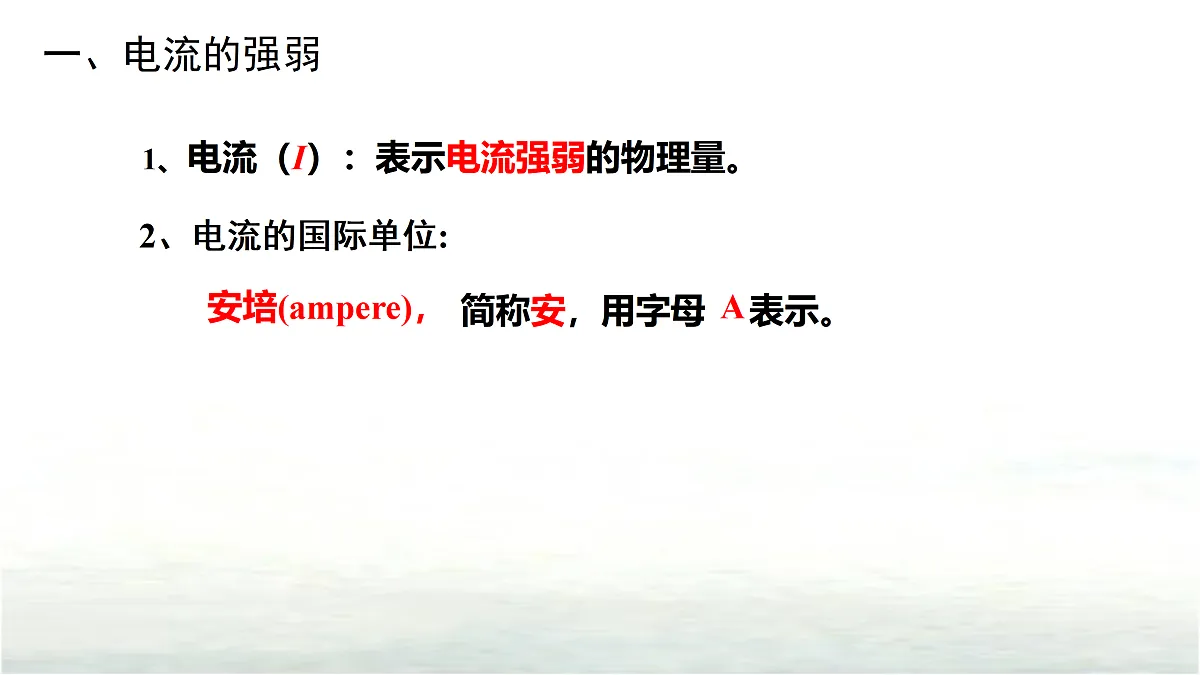17310379第3页