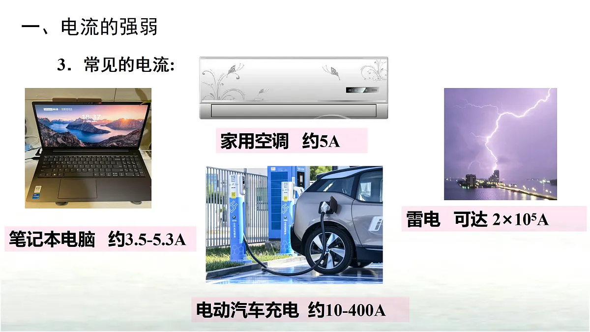 17310379第8页