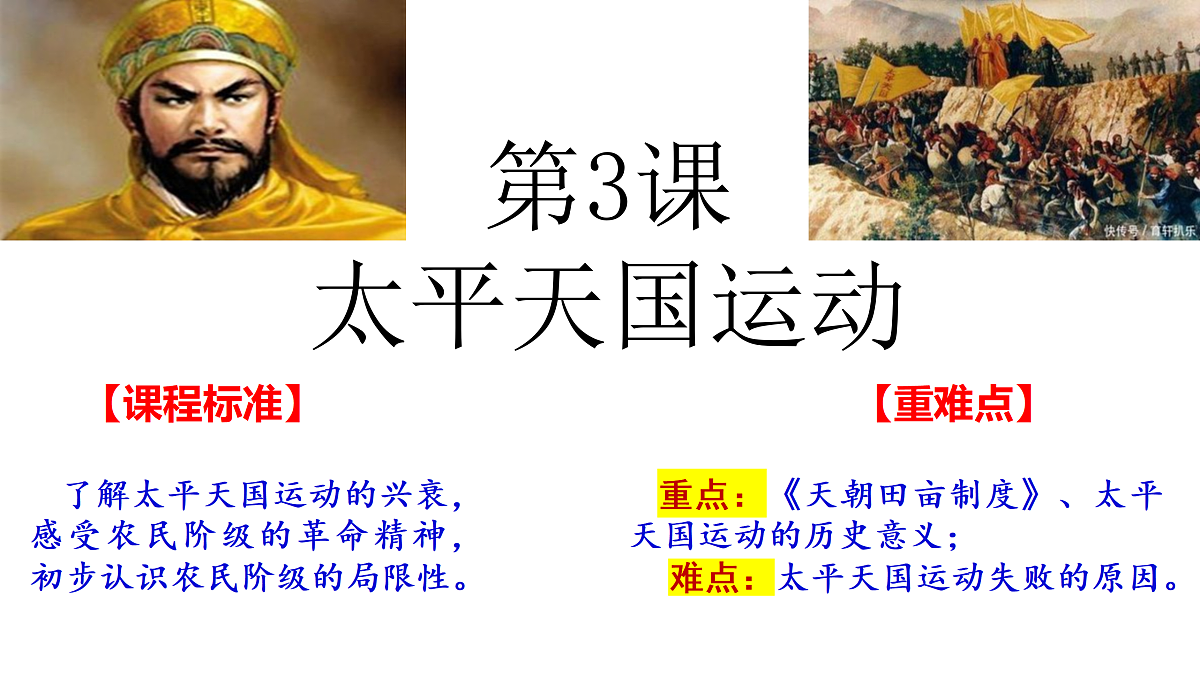 17310381第2页