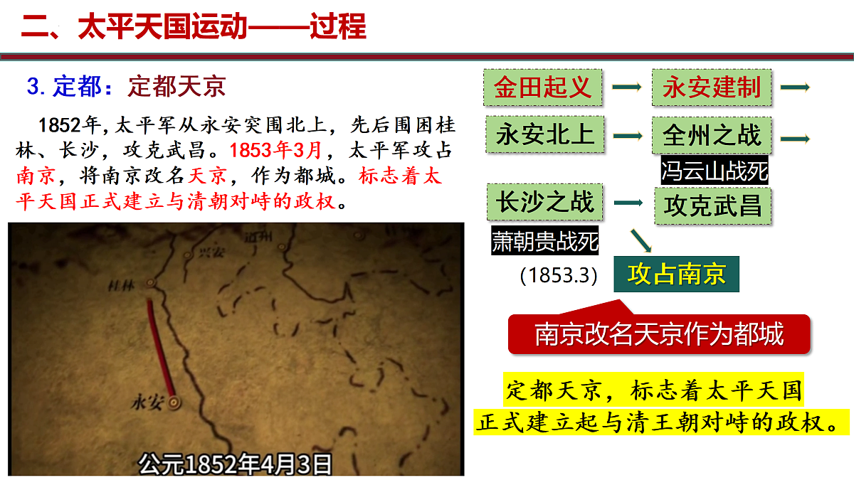 17310381第7页