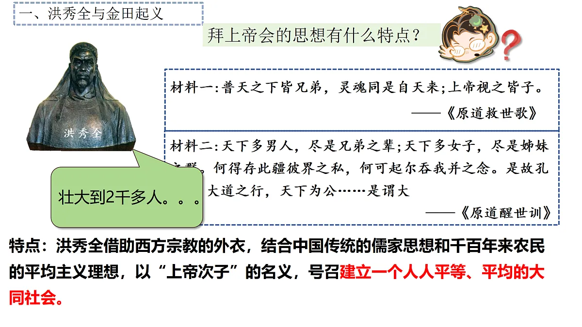 17310383第7页