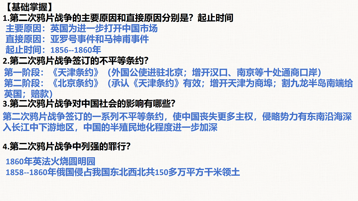 17310384第1页