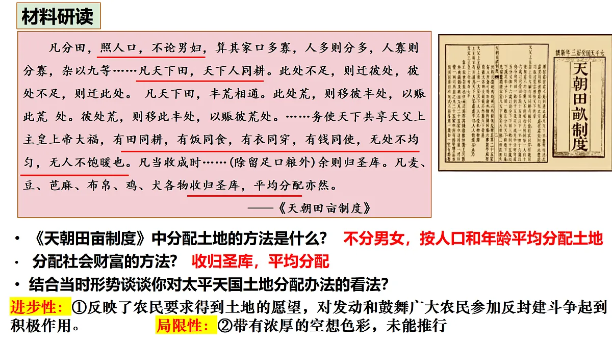 17310384第7页