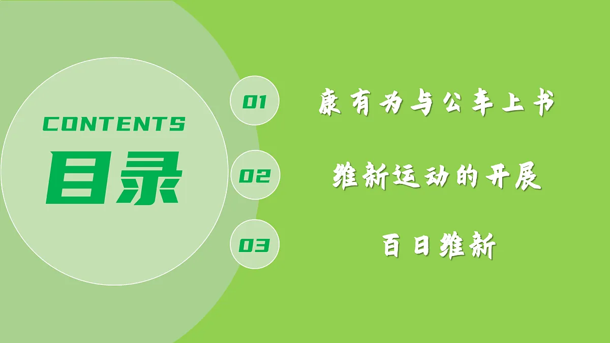 17310387第2页