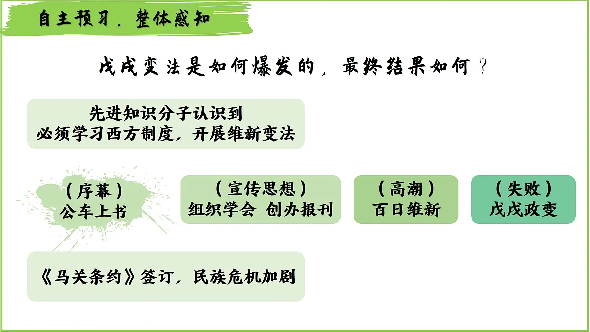 17310387第3页