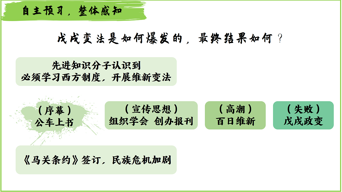 17310387第3页