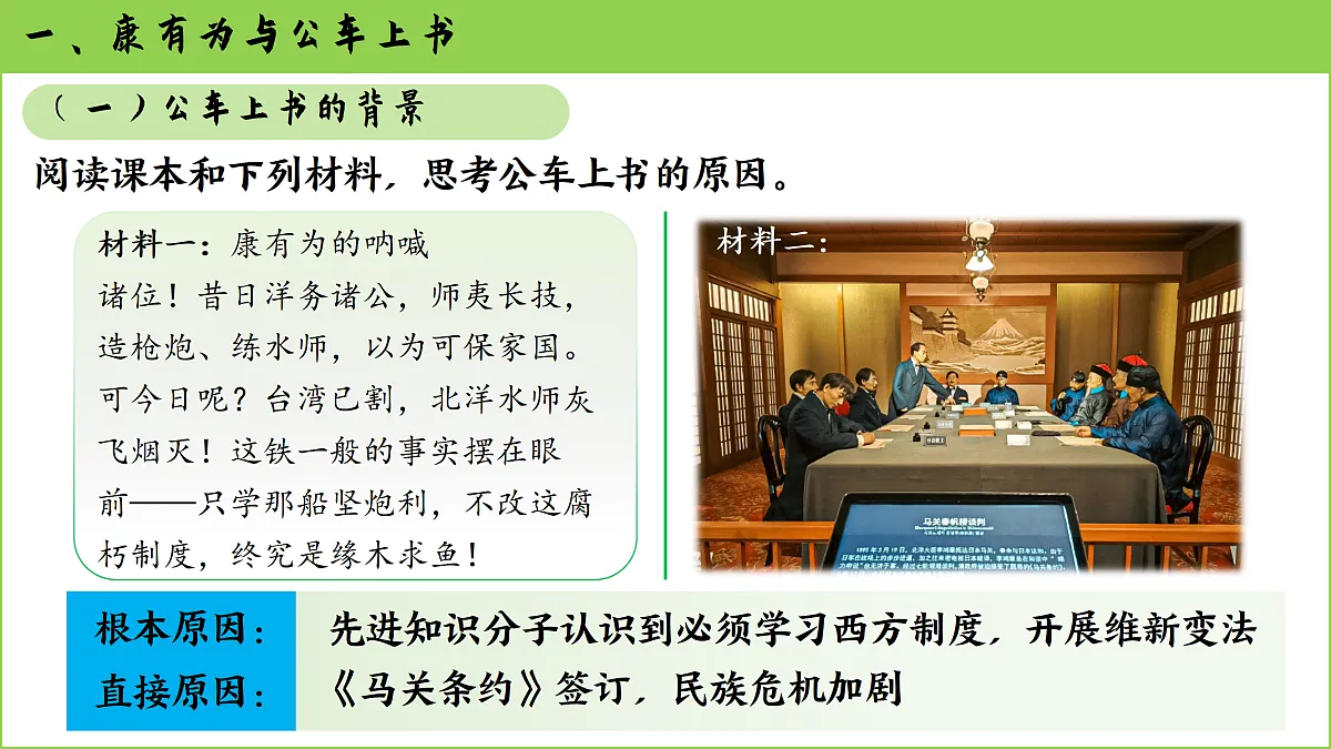 17310387第4页