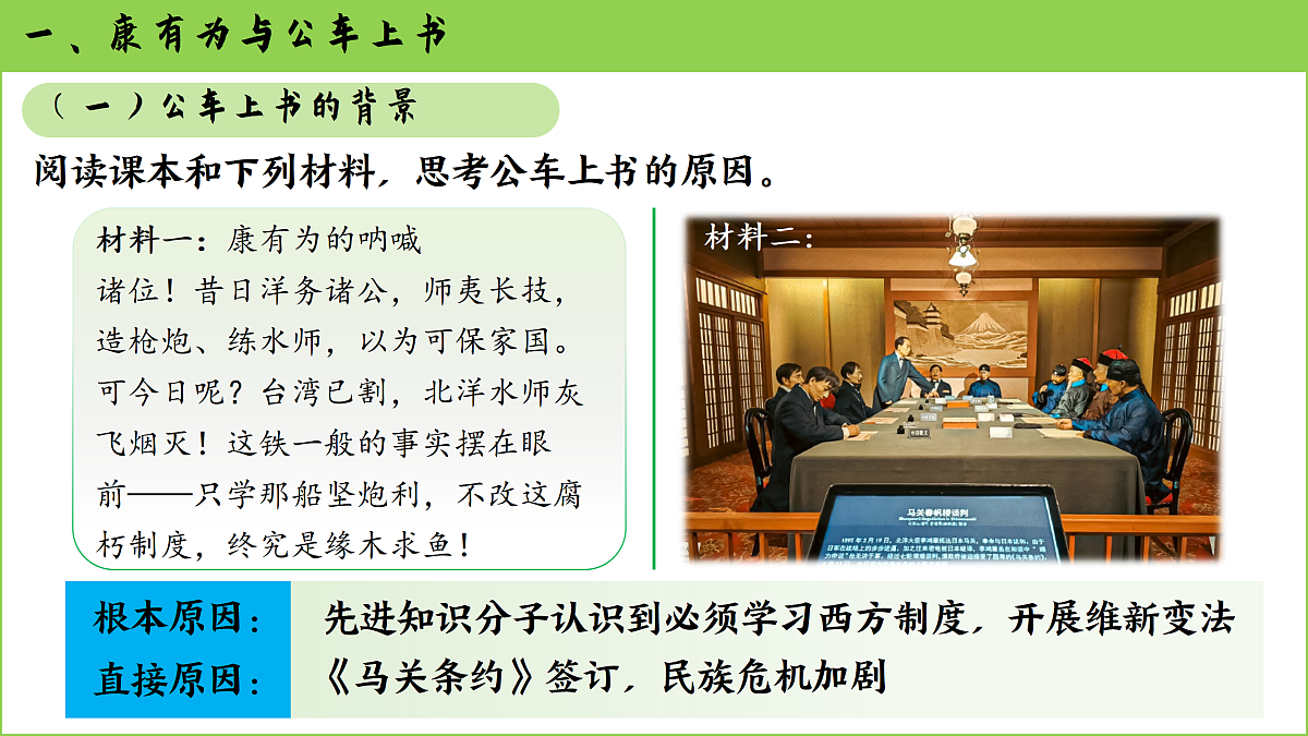 17310387第4页