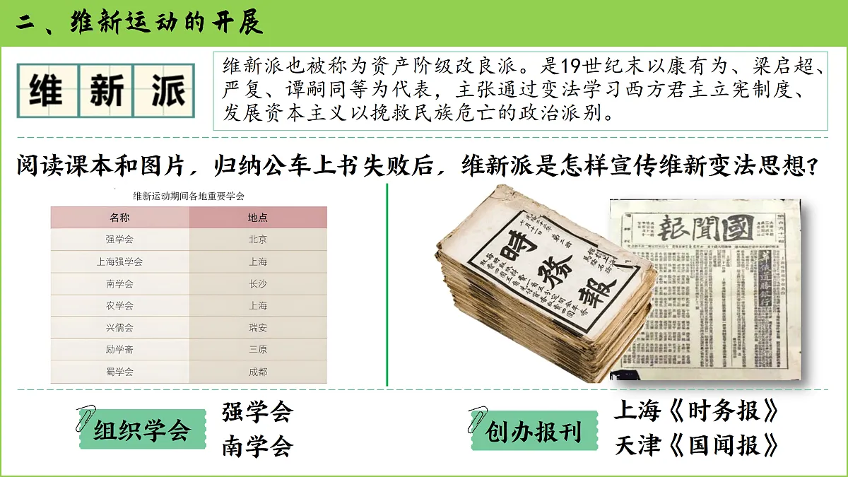 17310387第6页