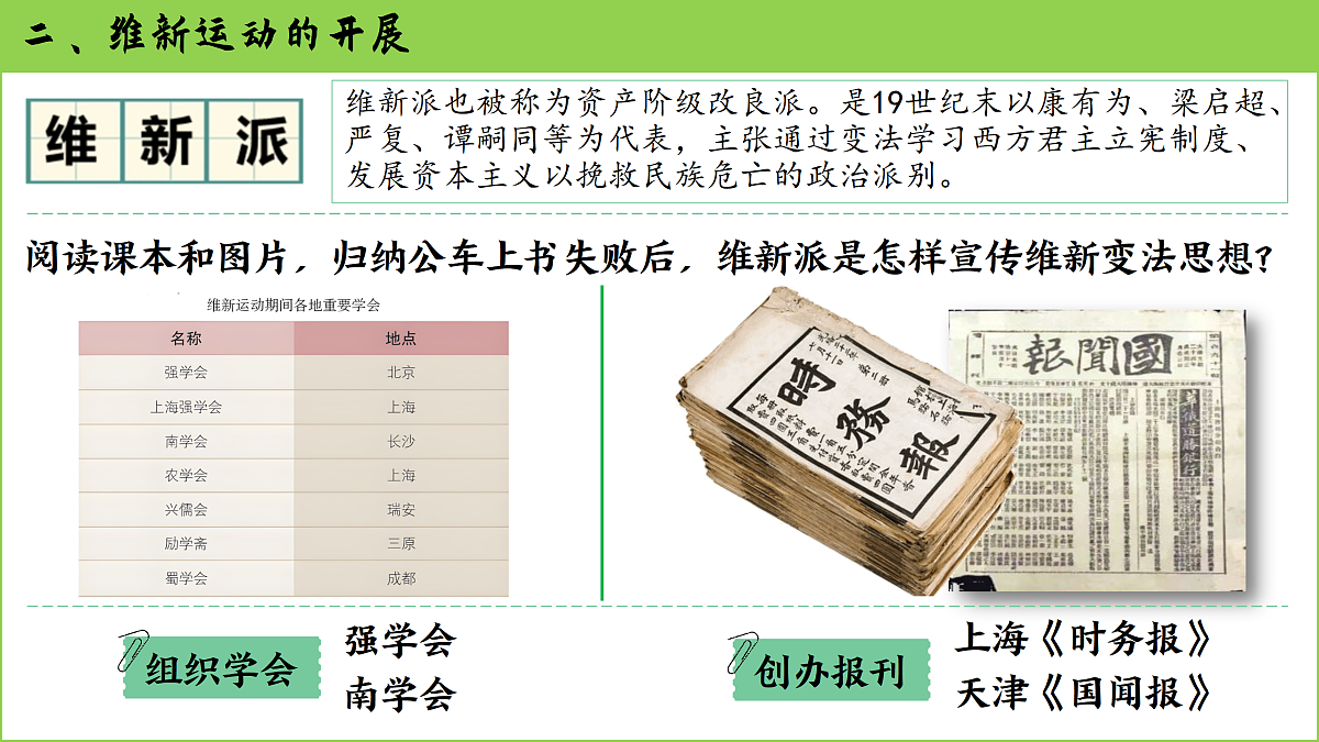 17310387第6页