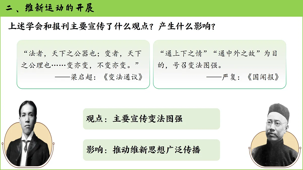 17310387第7页