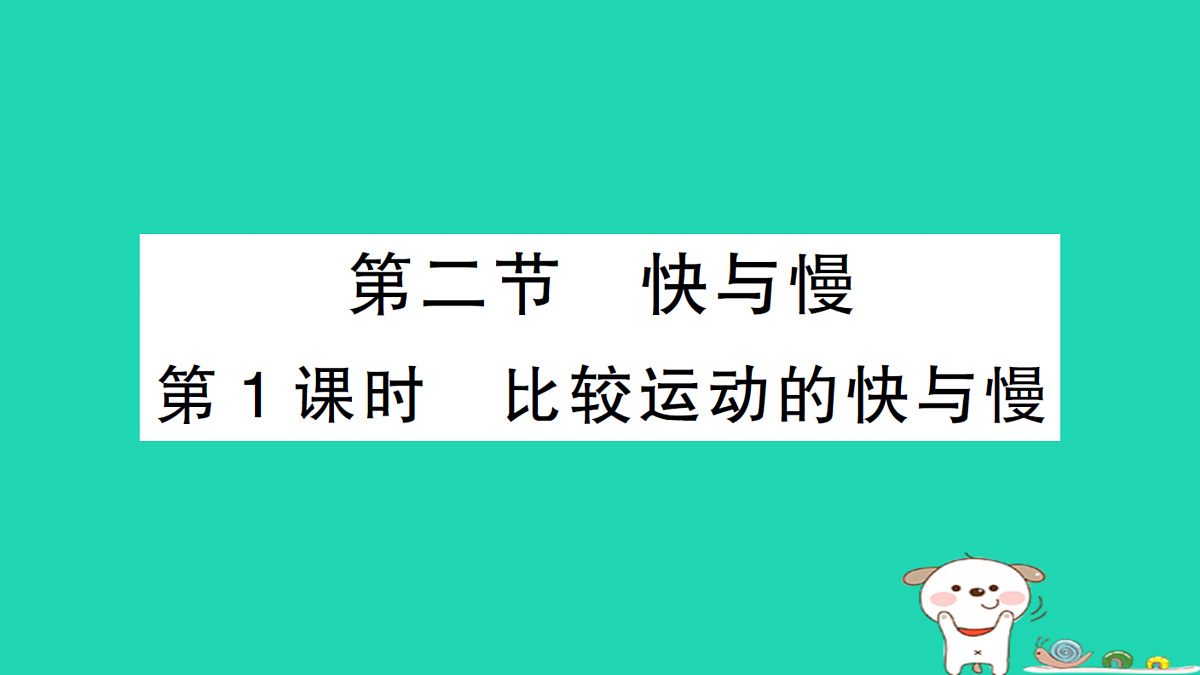 17310633第1页