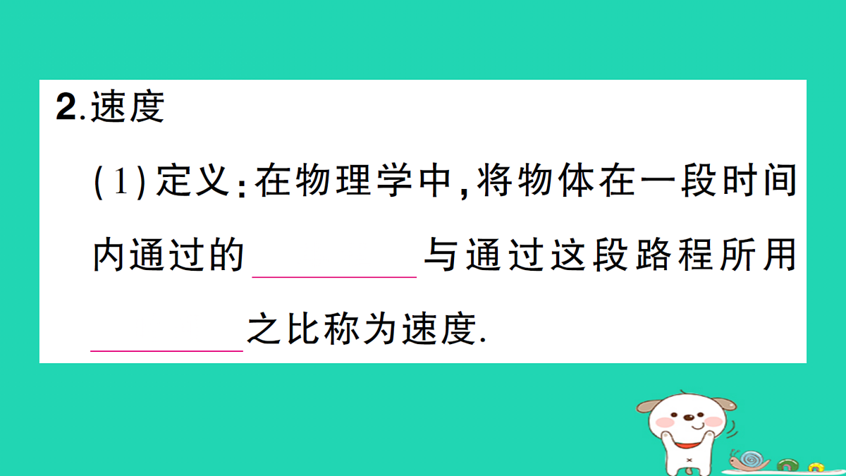 17310633第3页