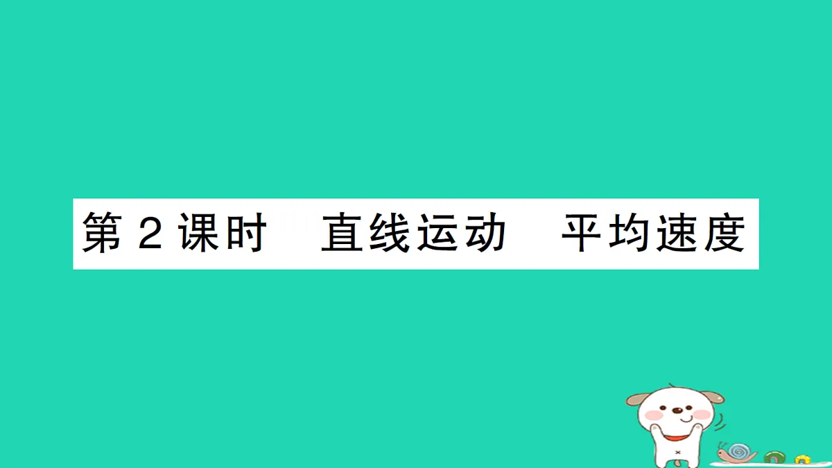 17310634第1页