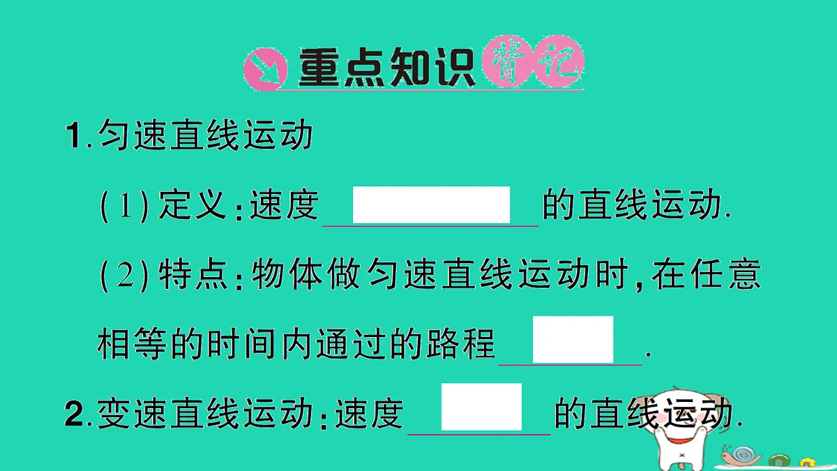 17310634第2页