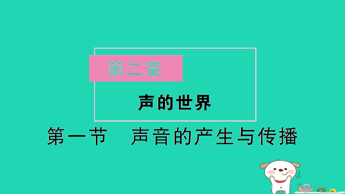 17310636第1页