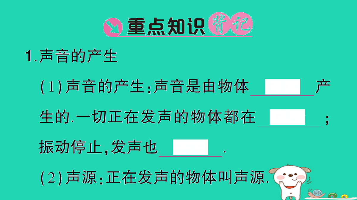 17310636第2页