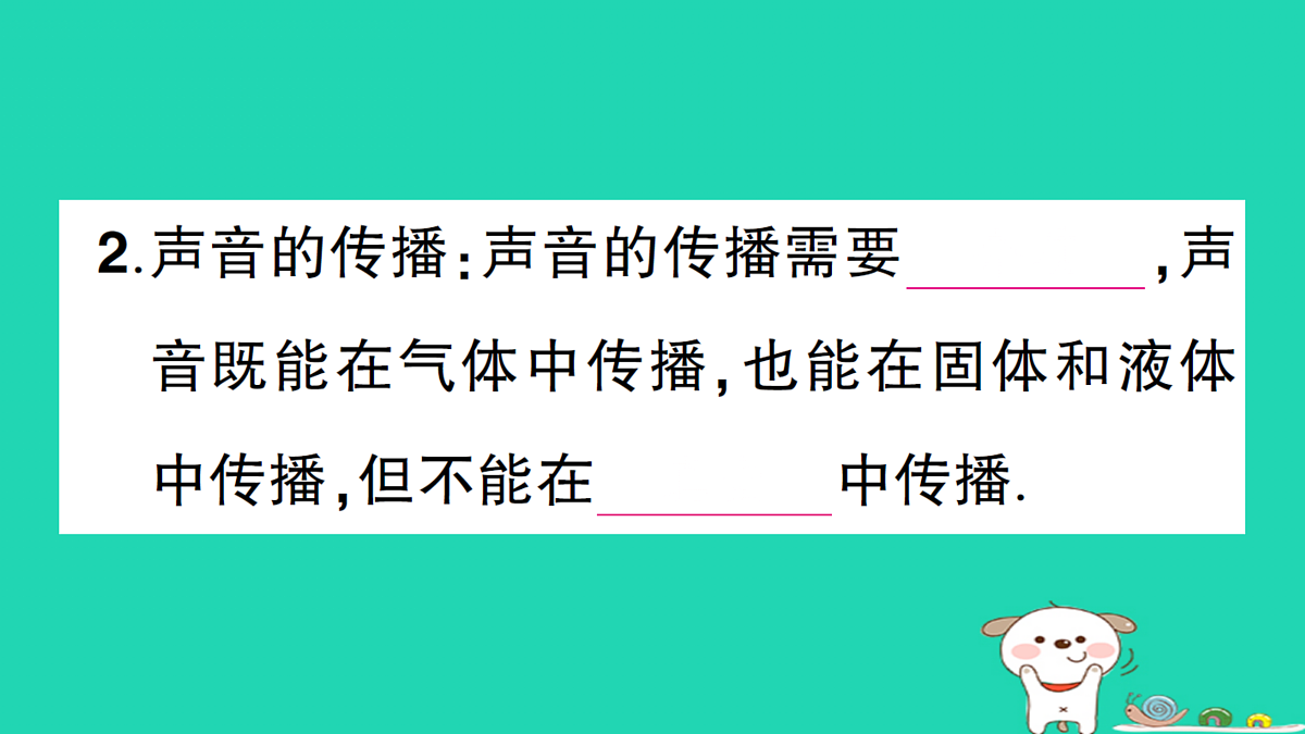 17310636第3页