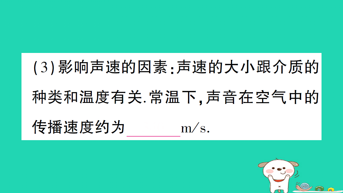 17310636第5页