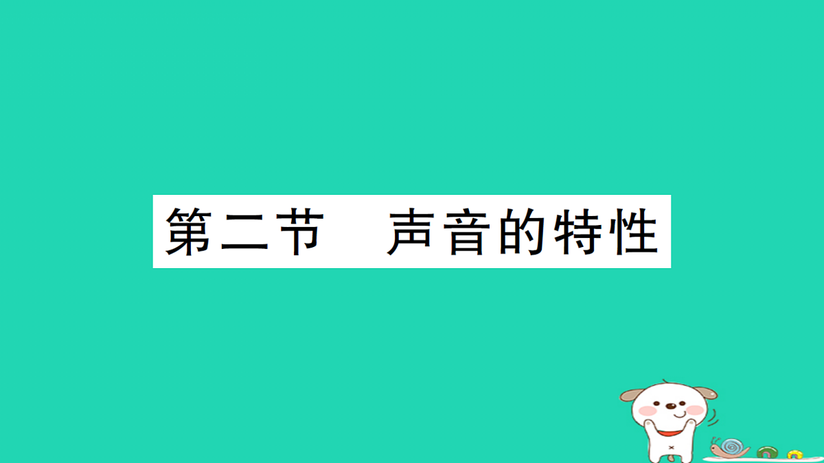 17310637第1页