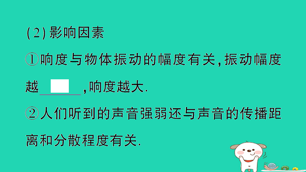 17310637第3页