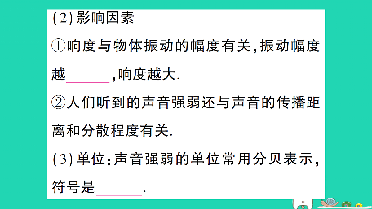 17310637第4页