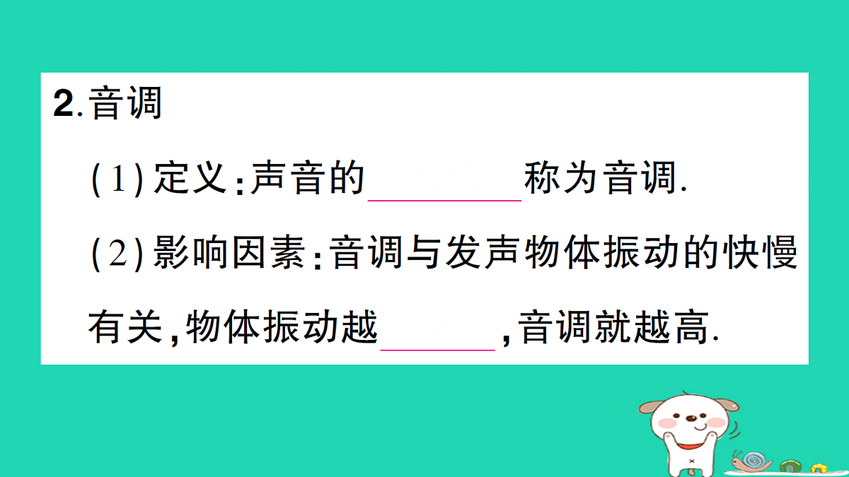 17310637第5页