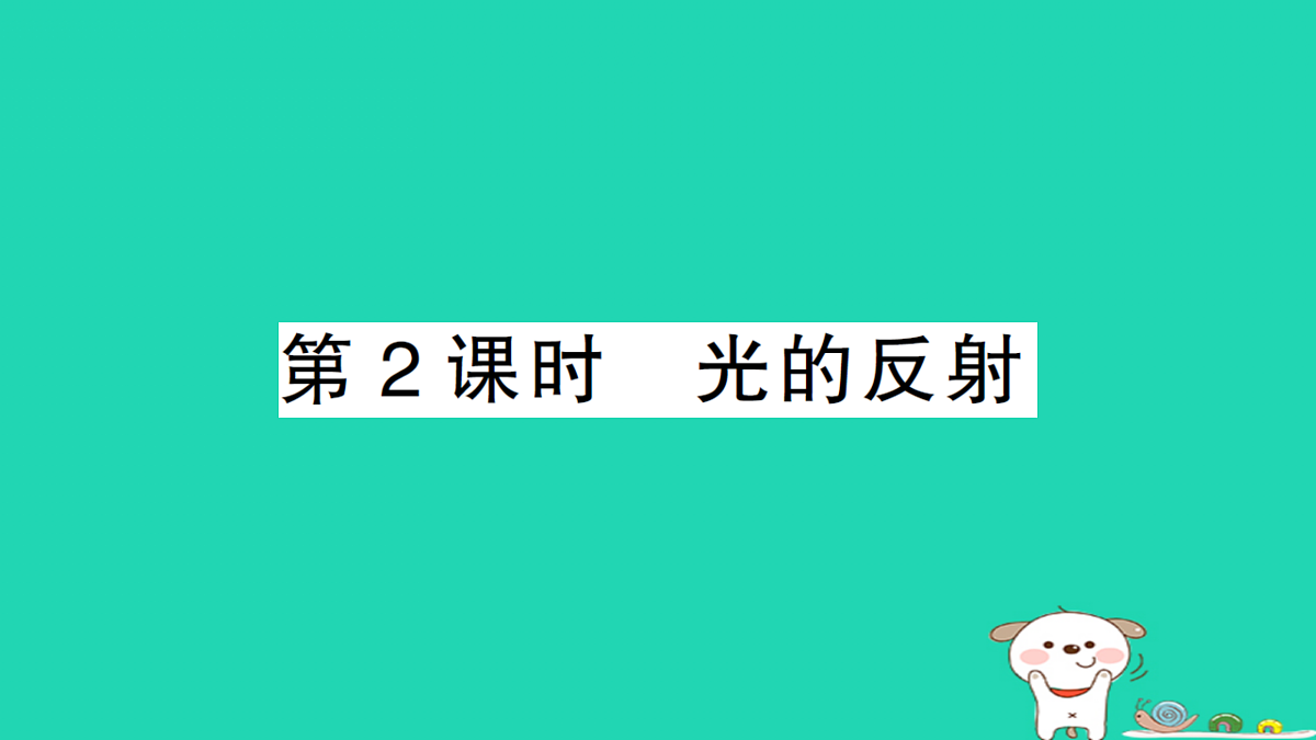 17310640第1页