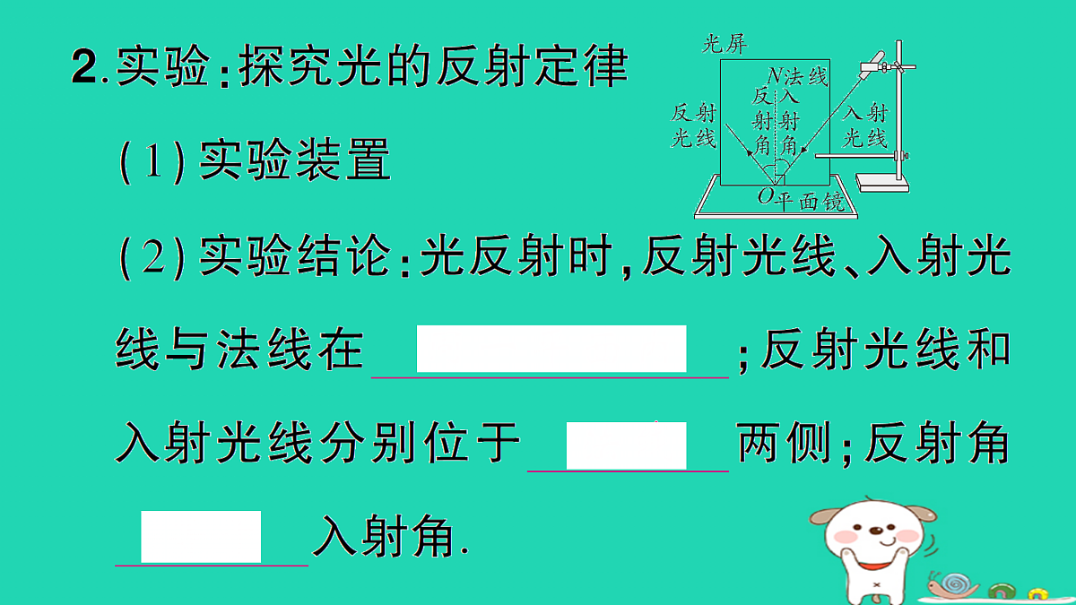 17310640第3页