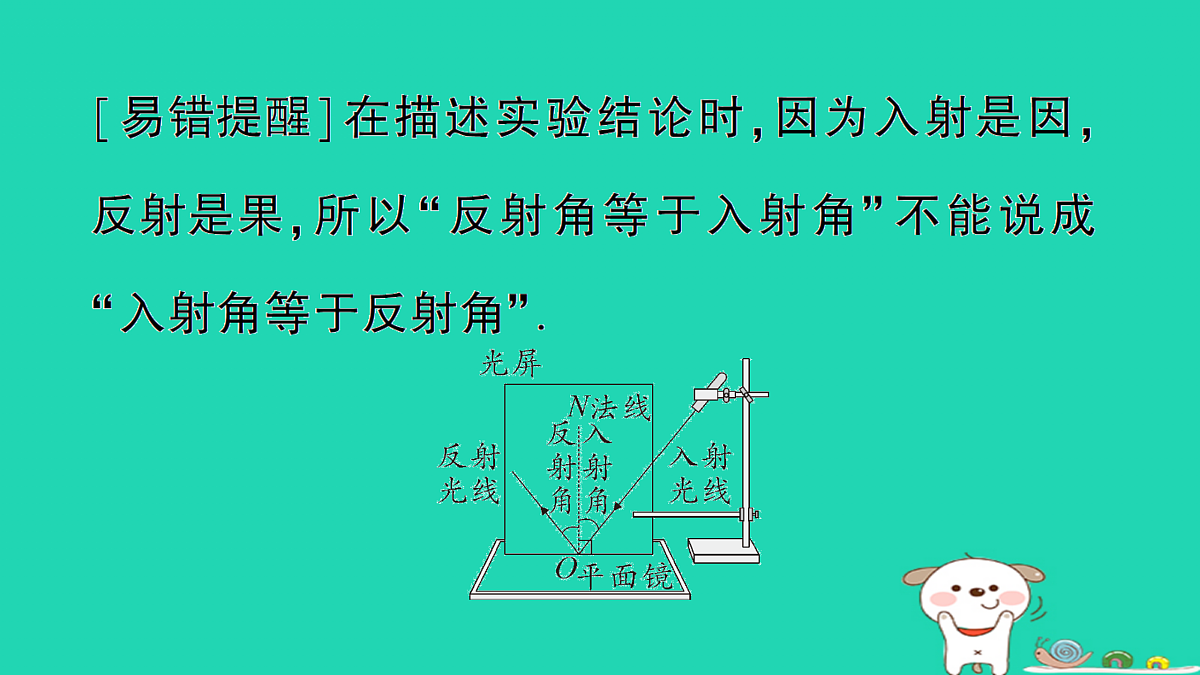 17310640第4页