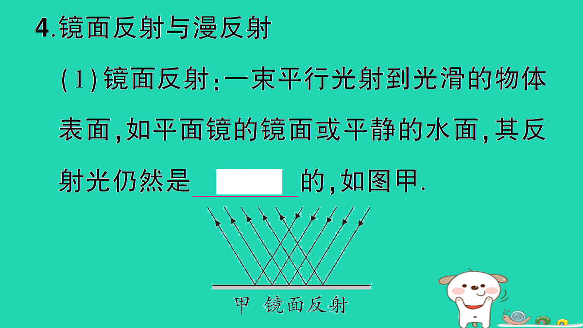 17310640第6页