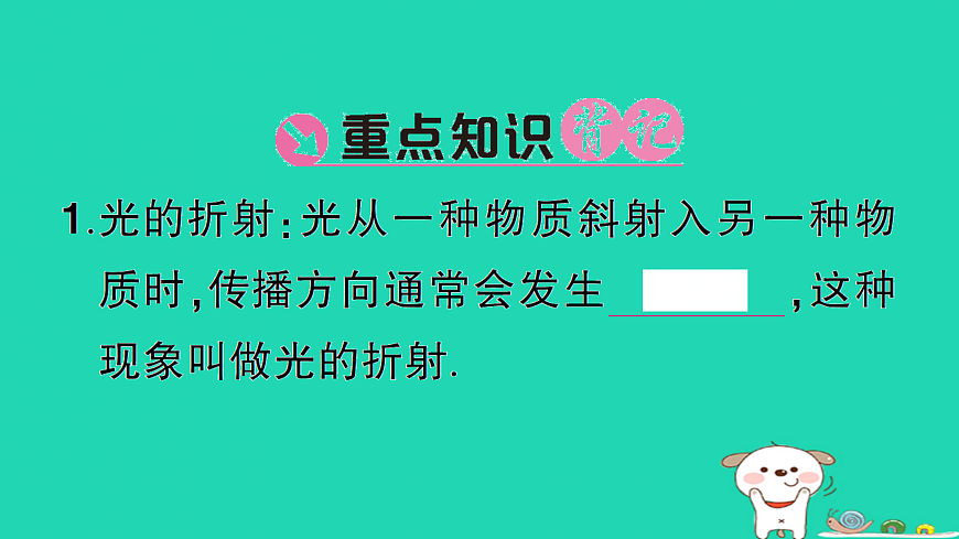 17310643第2页